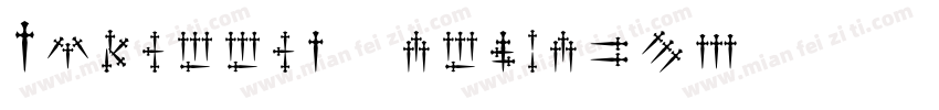 Cyrillic alphabet字体转换